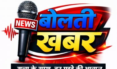 *नवसंकल्प जशपुर में प्रतियोगी परीक्षाओं हेतु निःशुल्क प्रशिक्षण के लिए 3 नये बैच किये जा रहे हैँ प्रारम्भ,प्रवेश हेतु ऑनलाइन आवेदन 20 फरवरी तक,परीक्षा 23 फरवरी को*
