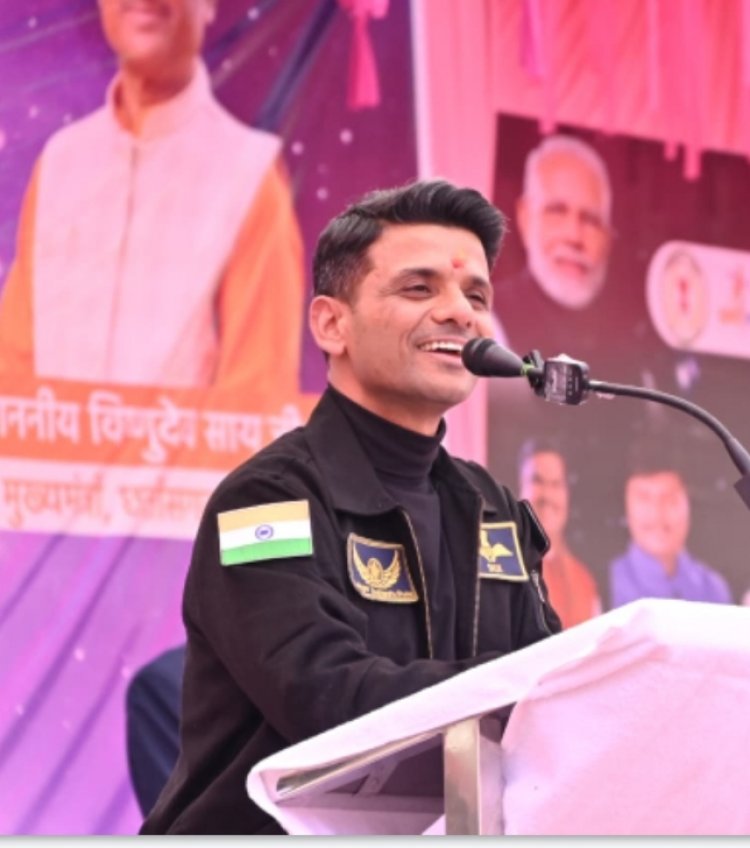 *भारत के अंतरिक्ष गौरव ग्रुप कैप्टन शुभांशु शुक्ला का आज जशपुर आगमन,10 हजार बच्चों से करेंगे अपने अंतरिक्ष अनुभव को साझा*