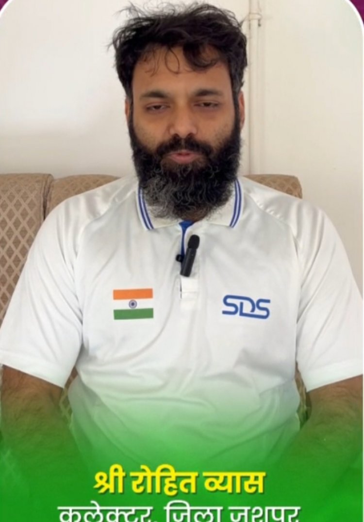 कलेक्टर श्री रोहित व्यास का सख्त निर्देश : जनगणना कार्य को सावधानी,सटीकता और जिम्मेदारी के साथ पुरा करने एवं राजस्व प्रकरण को भी शत प्रतिशत समय सीमा पर निराकरण  करने को कहा