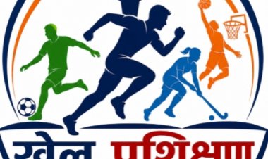 युवाओं के लिए सुनहरा अवसर:  जिला स्तरीय ग्रीष्मकालीन खेल प्रशिक्षण शिविर 4 मई से होगा,,8 खेलों का दिया जायेगा शिविर में प्रशिक्षण,,कैसे करें पंजीयन जानने के लिए पढ़ें पुरी खबर...
