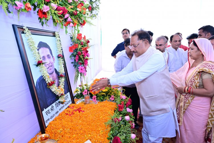 मुख्यमंत्री विष्णुदेव साय सहित केंद्रीय मंत्री तोखन साहू,कृषि मंत्री रामविचार नेताम ने दी स्व. विवेक अंधारे को अर्पित की श्रद्धांजलि
