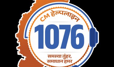 एक फोन, तुरंत समाधान: मुख्यमंत्री हेल्पलाइन से आवेदक की समस्या हुई दूर,,, 1076 हेल्पलाइन बनी राहत का माध्यम, परिवहन विभाग ने तुरंत किया शिकायत का निराकरण