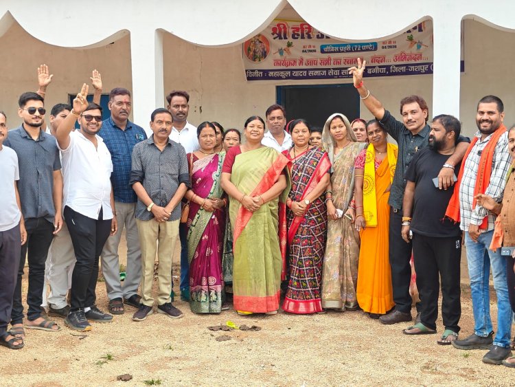 भाजपा मंडल बगीचा की मासिक बैठक संपन्न,,विधायक रायमुनी भगत ने कार्यकर्ताओं को संगठन मजबूती का दिया मंत्र