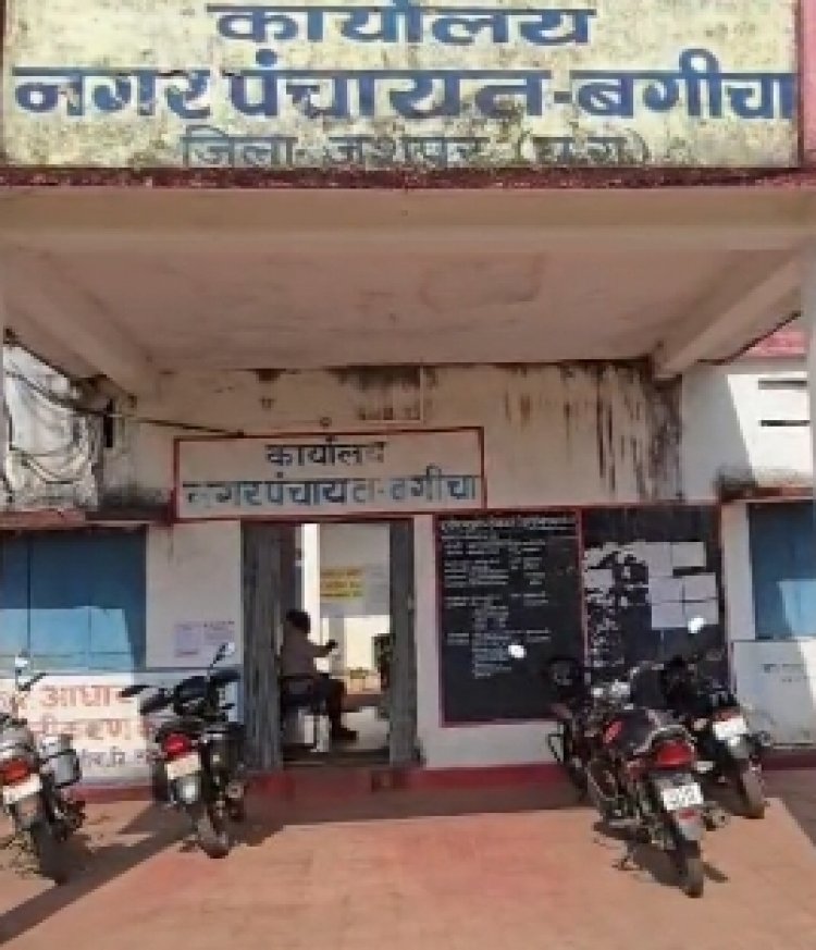 बगीचा में गौरव पथ टेंडर में गड़बड़ी का आरोप,ठेकेदार ने की उच्च स्तरीय जाँच की मांग