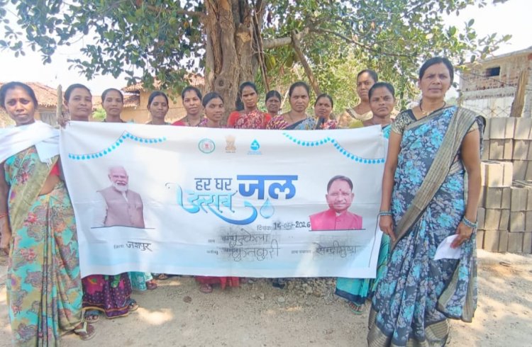 घने जंगलों के बीच बसे पुटुकेला में जल जीवन मिशन की सफलता, 134 घरों तक पहुंचा नल का पानी