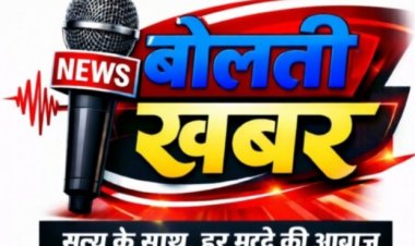उत्कृष्ट किसानों के लिए सुनहरा अवसर, 31 जुलाई तक करें डॉ. खूबचंद बघेल