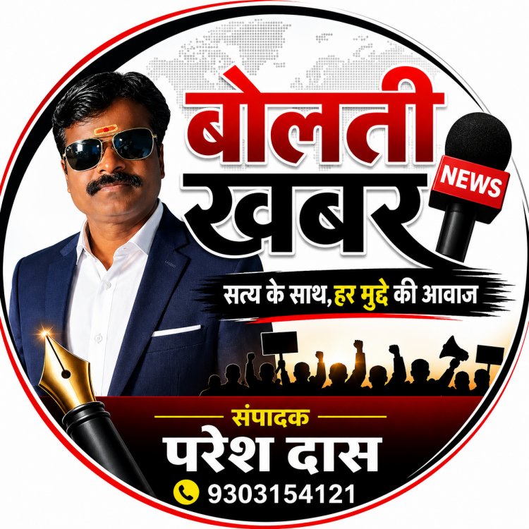 ???? मिट्टी बचाओ, खेती संवारो: जशपुर में जैविक कार्बन बढ़ाने और मृदा स्वास्थ्य सुधार की बड़ी मुहिम