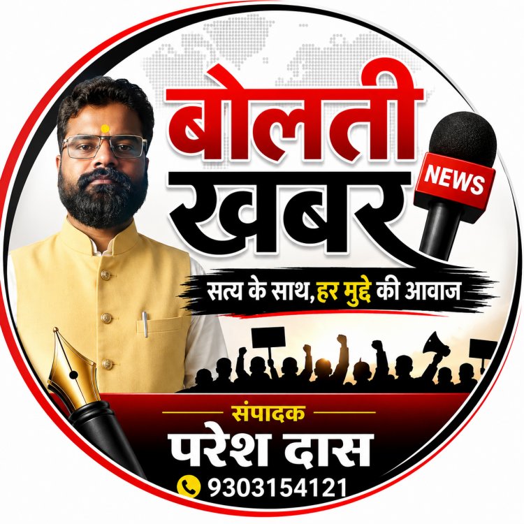 सीजीपीएससी की सूबेदार-एसआई भर्ती परीक्षा आज, जशपुर में 736 अभ्यर्थी देंगे परीक्षा
