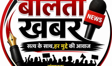 प्रयास आवासीय विद्यालय में 9वीं प्रवेश की द्वितीय काउंसलिंग 16 से 20 अगस्त तक