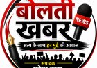 नवाखाई की खुशियों के बीच अवकाश की सौगात, 15 सितंबर को जशपुर में स्थानीय छुट्टी