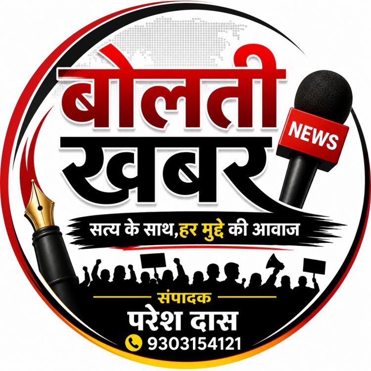 जशपुर में जन्म-मृत्यु पंजीयन हुआ आसान, अब आधार ऐप से होगी पहचान की पुष्टि, फिजिकल आधार जरूरी नहीं